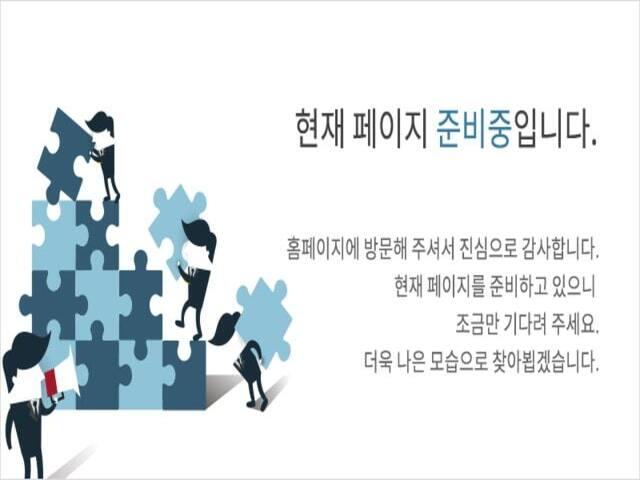 천안역 이편한세상 준비중